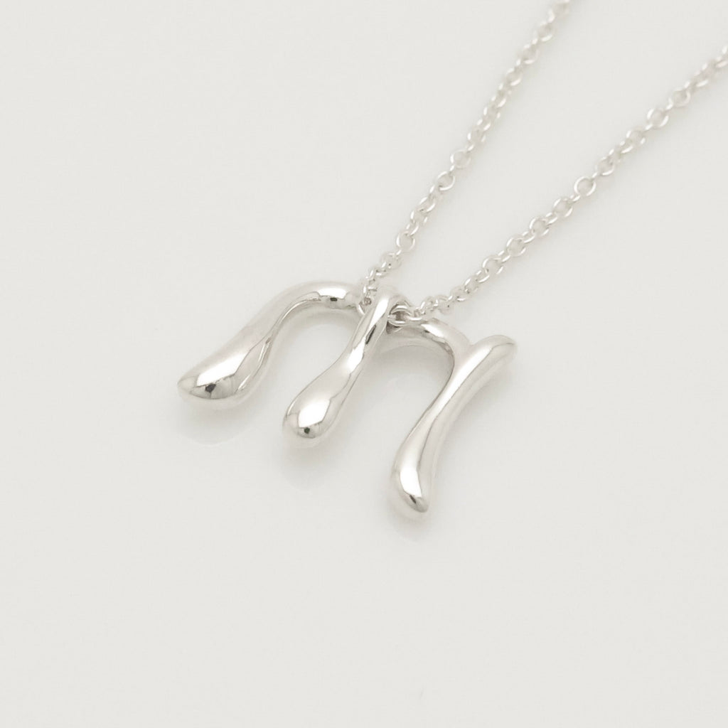 Tiffany & Co. Initial Letter "M" Necklace Pendant Sterling Silver 925