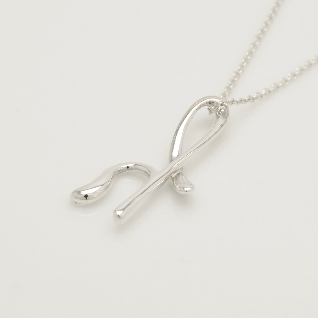 Tiffany & Co. Initial Letter "H" Pendant Necklace Sterling Silver 925